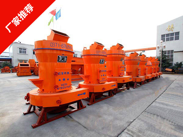 灰鈣磨粉機(jī)