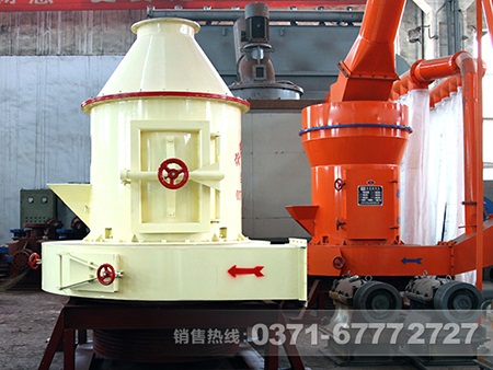 三環中速微粉磨