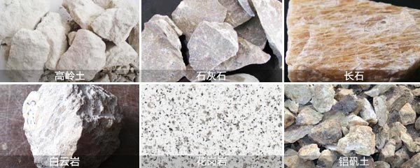 高壓磨粉機物料 高壓磨粉機物料