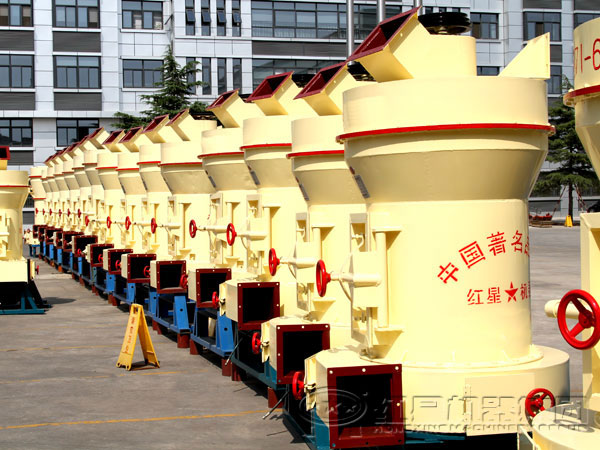 紅星礦渣立磨機生產廠家