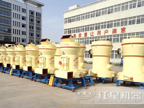 雷蒙磨粉機廠家廠區一角