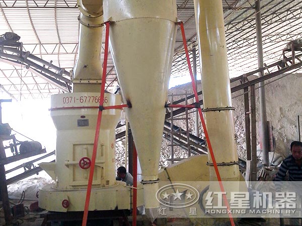 雷蒙磨粉機工作現場