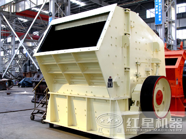 反擊式破碎機展示