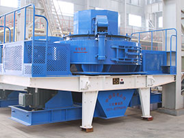 石頭制砂機的沙有多細？制沙品質好嗎？