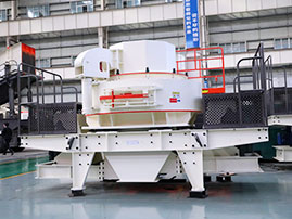 制砂機一套多少錢？