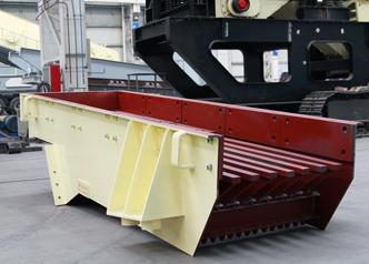 振動給料機(jī)