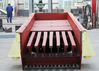 振動喂料機(jī)