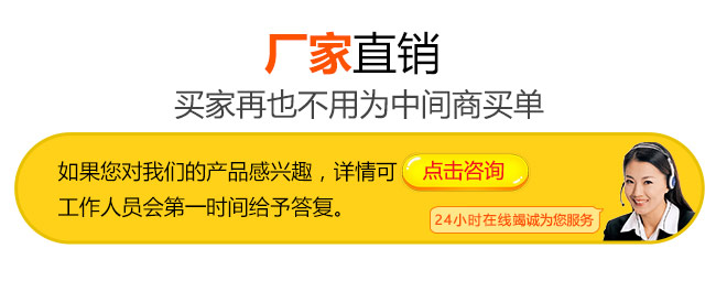 紅星機(jī)器廠家直銷(xiāo)