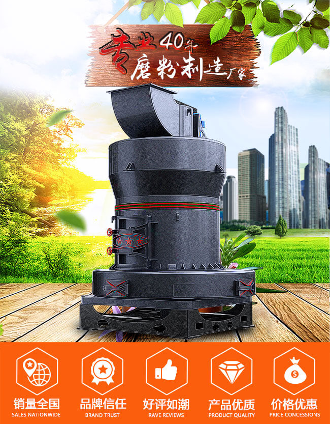 專(zhuān)業(yè)小型石頭磨粉機(jī)廠家