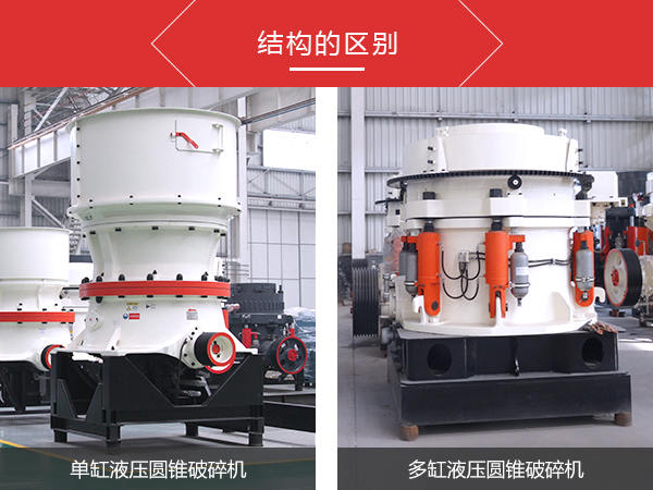 單缸與多缸的區(qū)別