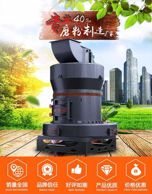 鐵礦石YGM85雷蒙磨粉機生產優勢