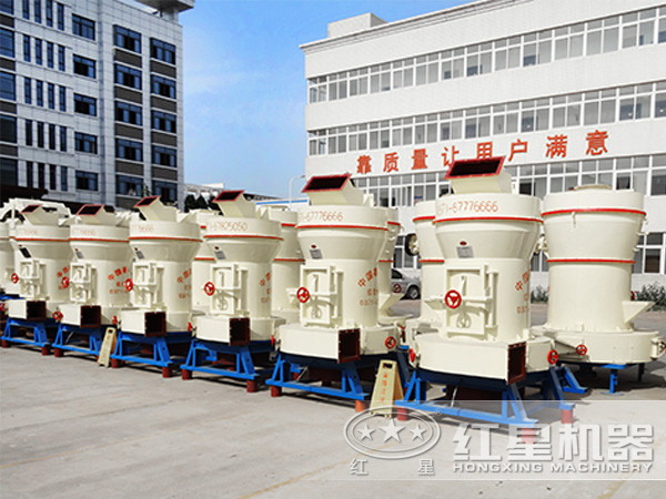 礦山機電設備之磨粉機