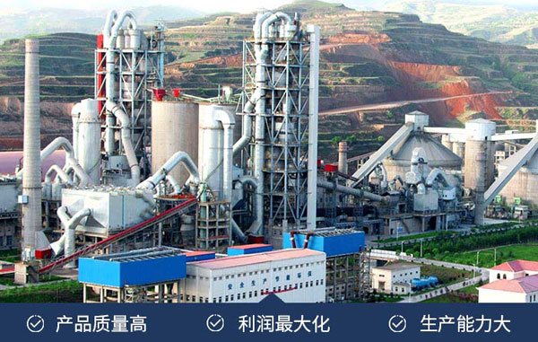 水泥工藝生產流程優勢圖