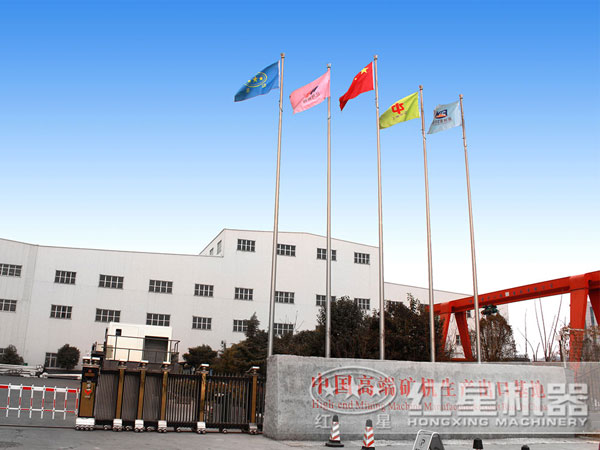 河南地區礦山設備廠家