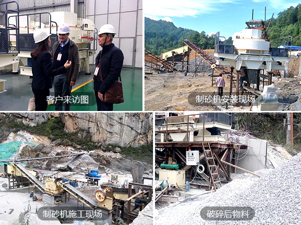 完善的40-50噸鵝（河）卵石制砂機服務
