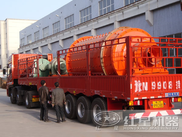 紅星球磨機發貨