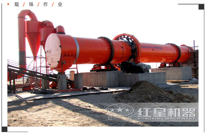 泥土烘干機烘干現場圖