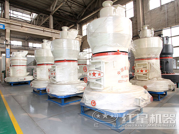 紅星輝綠巖磨粉機車間