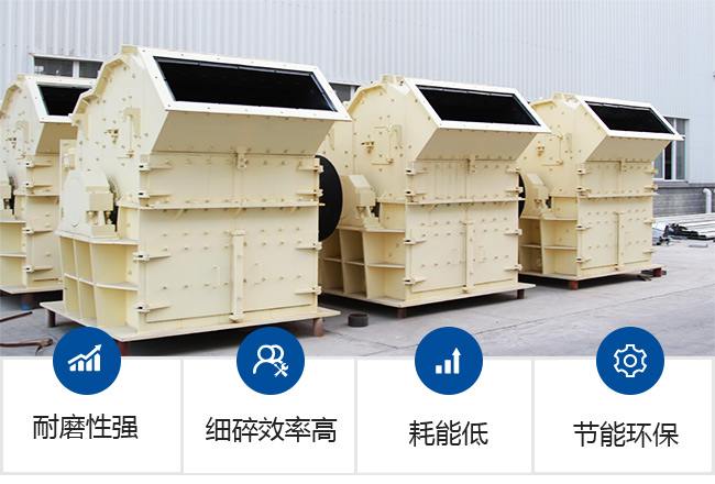 細碎機優(yōu)勢圖