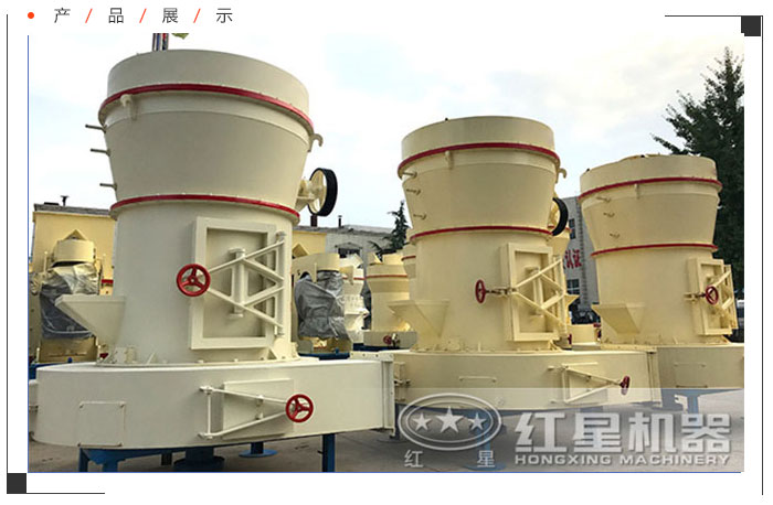 高壓磨粉機廠家