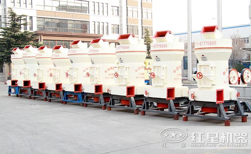 紅星雷蒙磨粉機