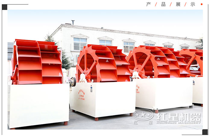 雙輪洗砂（石）機，中等規模洗砂