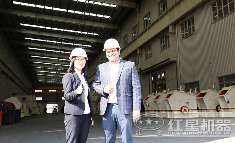 客戶參觀紅星機器留影