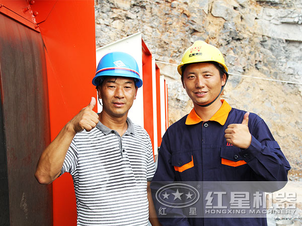 客戶與紅星技術人員留影紀念