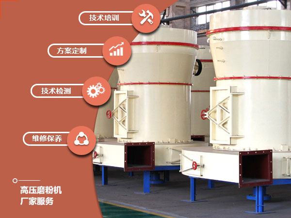 廠家完善的售后服務