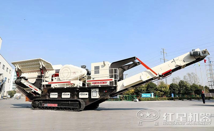 紅星履帶式移動破碎機(jī)