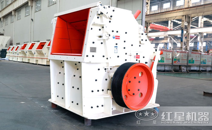 紅星反擊式破碎機展示