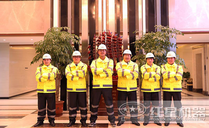 紅星機(jī)器售后服務(wù)團(tuán)隊(duì)