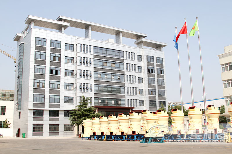 河南紅星超細雷蒙磨粉機廠區