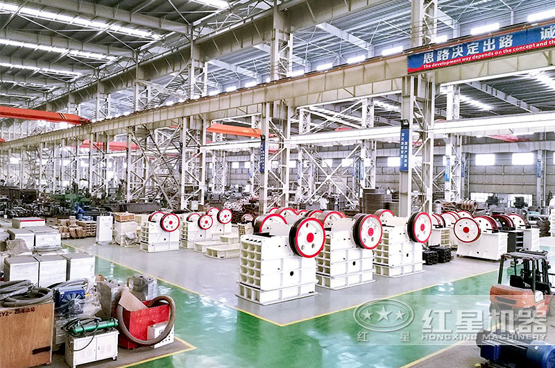 紅星鄂式破碎機生產車間