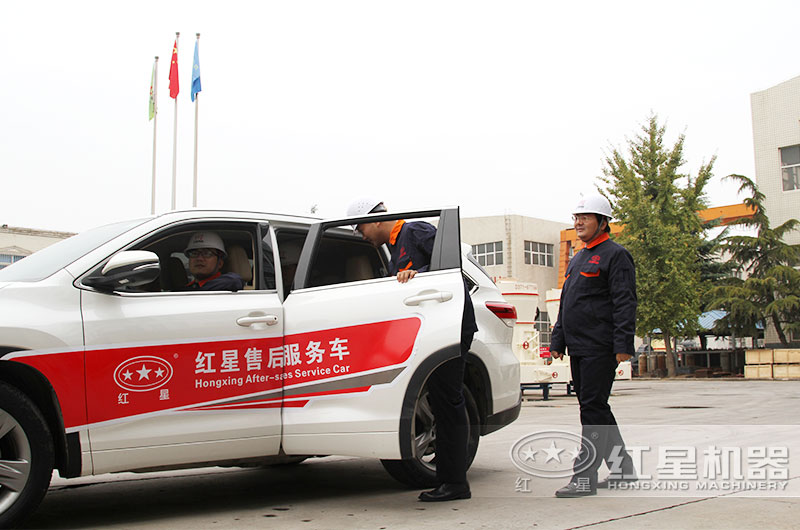 紅星售后服務團隊