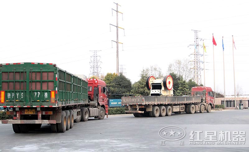 紅星顎式破碎機發貨