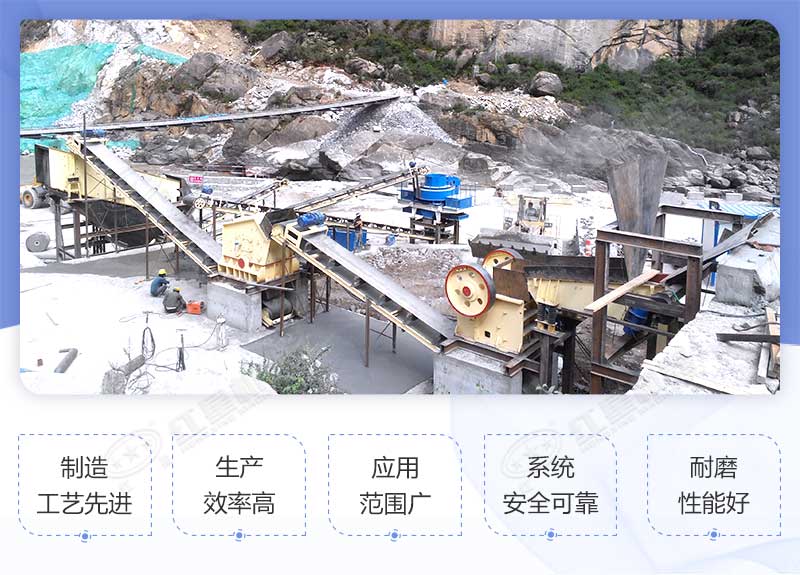 顎式破碎機優勢