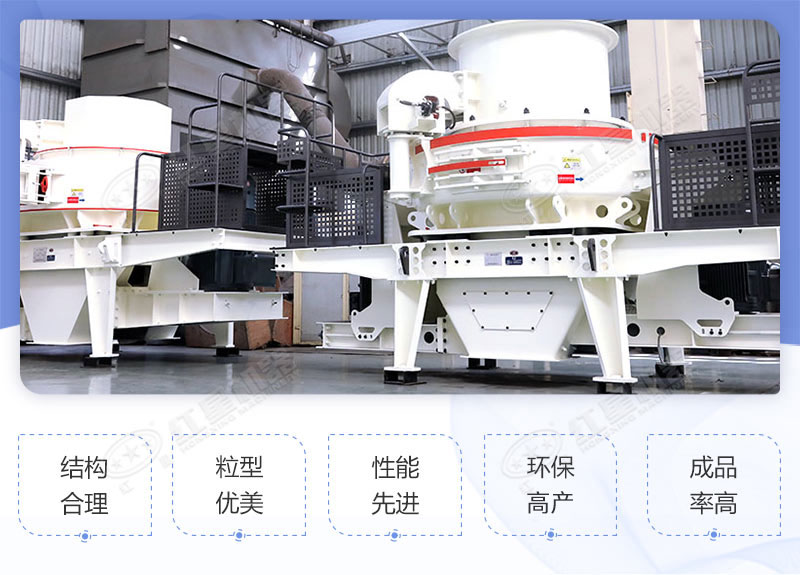 制砂機生產優勢