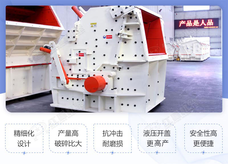 反擊破生產優勢