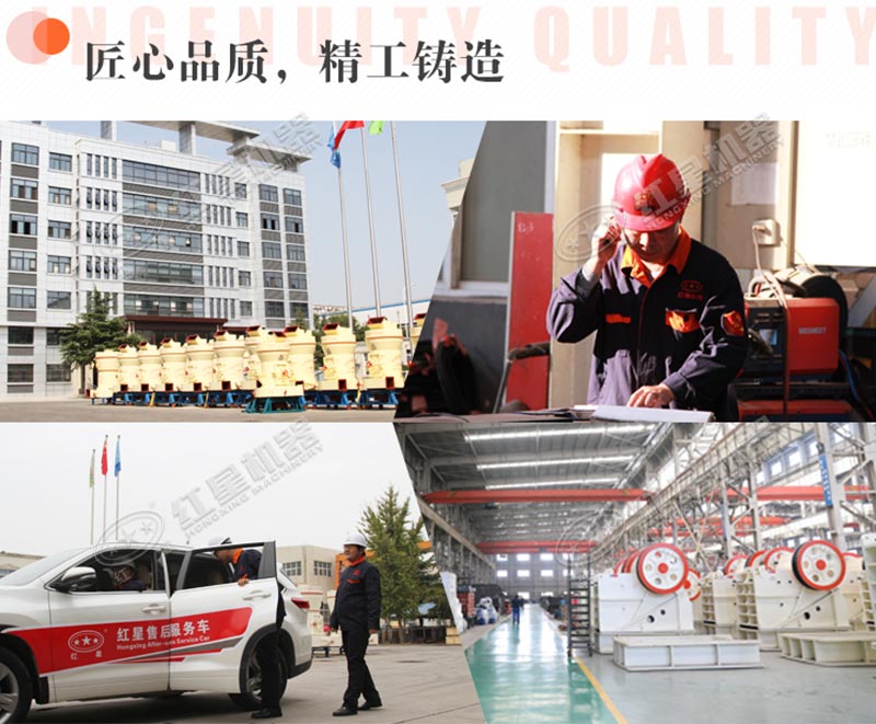 紅星機(jī)器石灰石磨粉設(shè)備及廠家展示