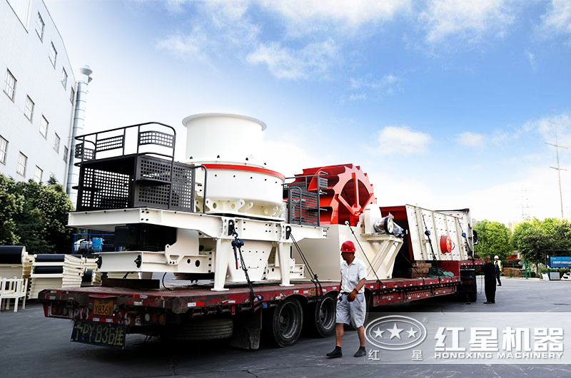 石英砂制砂機發往上海