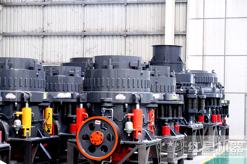 全液壓圓錐破碎機