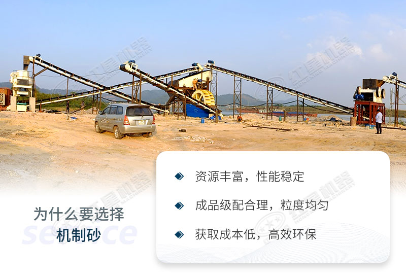 選擇機制砂的理由