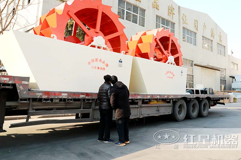紅星機器兩臺洗砂機發往山東煙臺