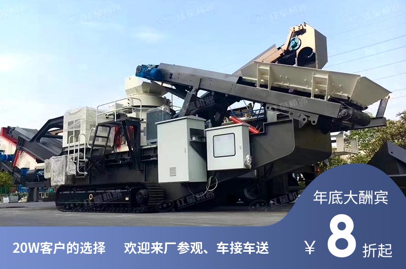 紅星機器建筑垃圾回收機械價格優惠