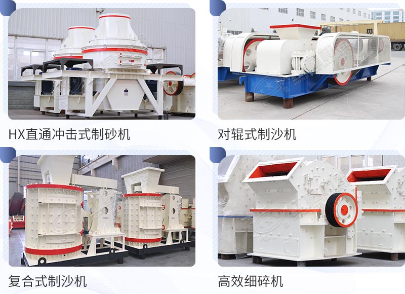 產量低投資低的生產沙子機械