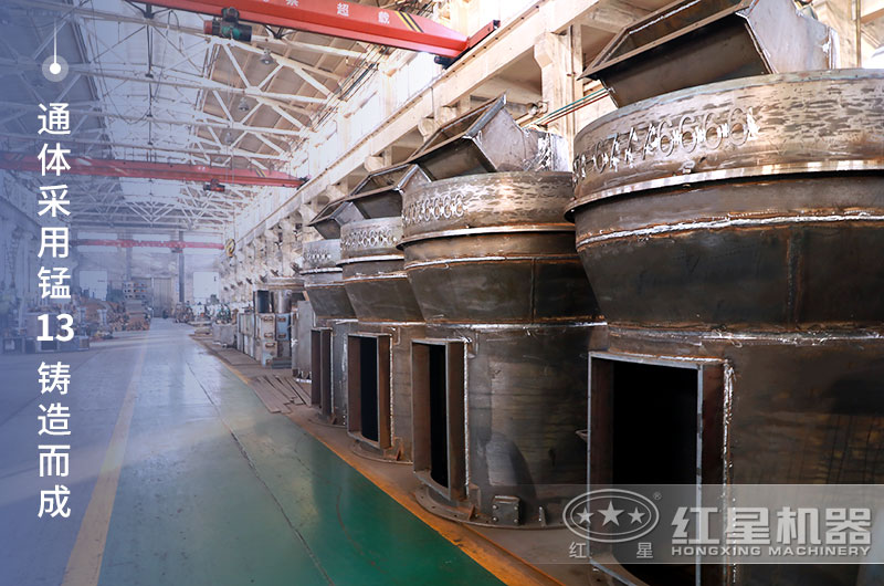 紅星4r磨粉機材質(zhì)好