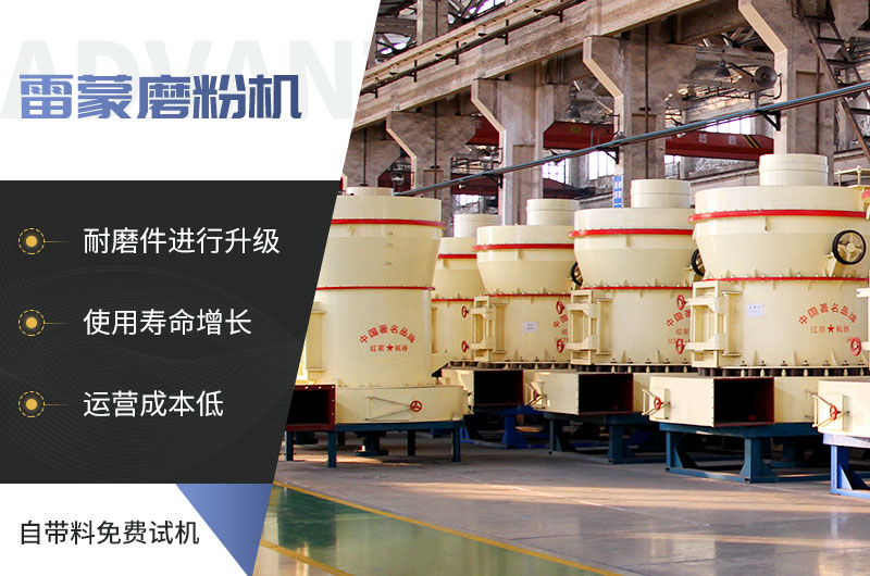 小型石粉磨粉機運行平穩優勢多