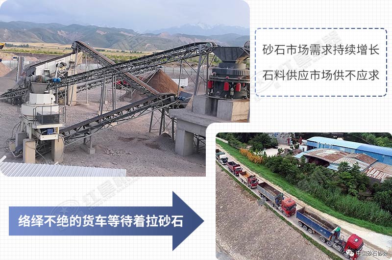 機制砂成為砂石市場的主力軍