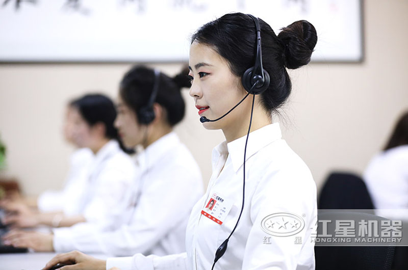 紅星機器在線客服隨時為您提供服務